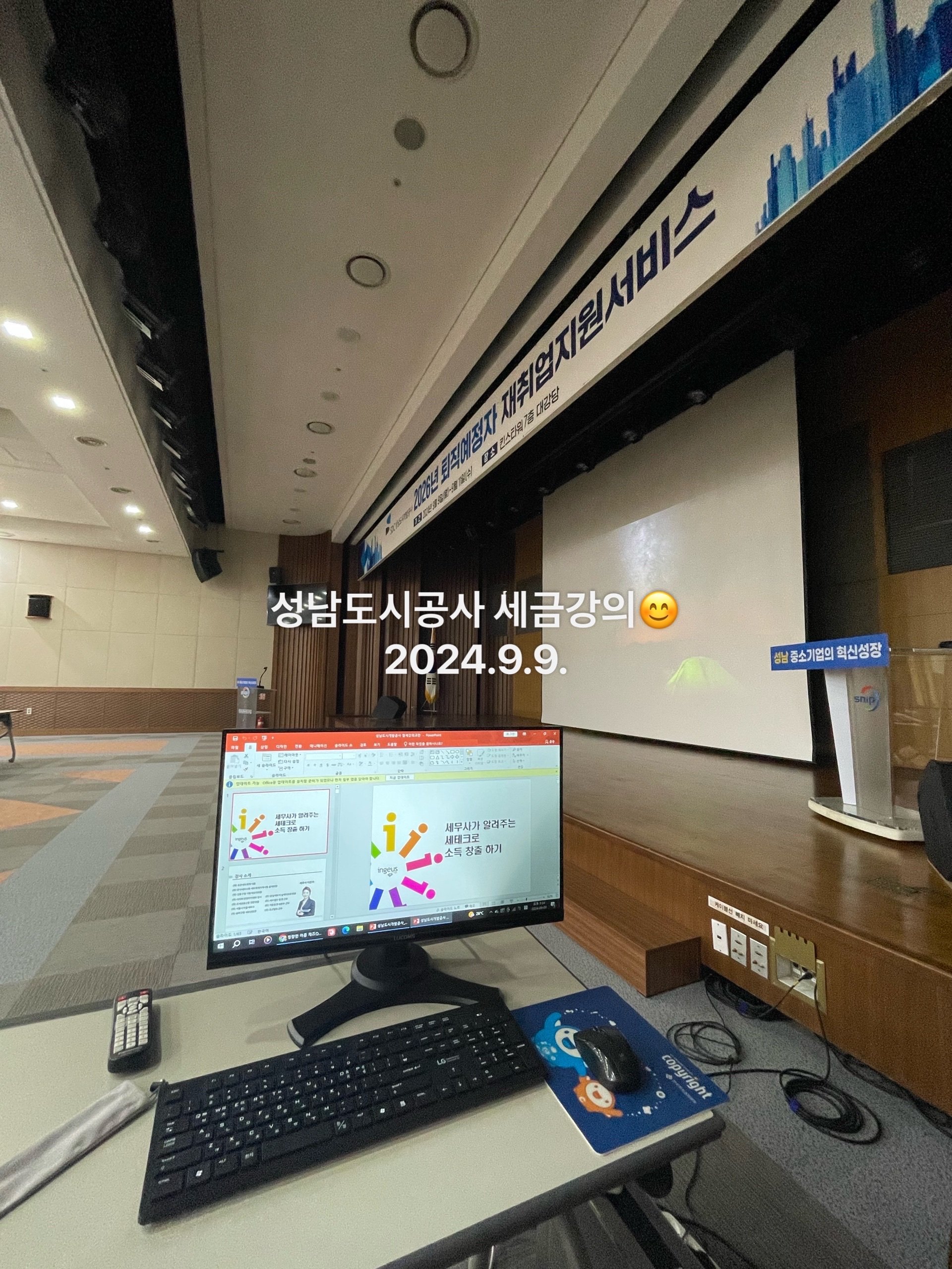 호은세무회계 대표 이미지