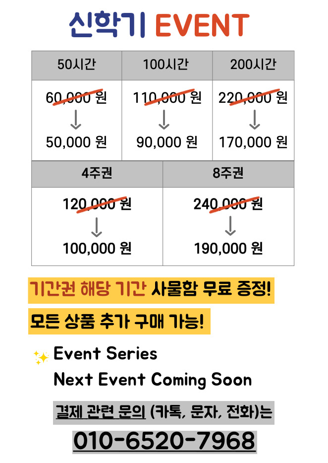 업체사진