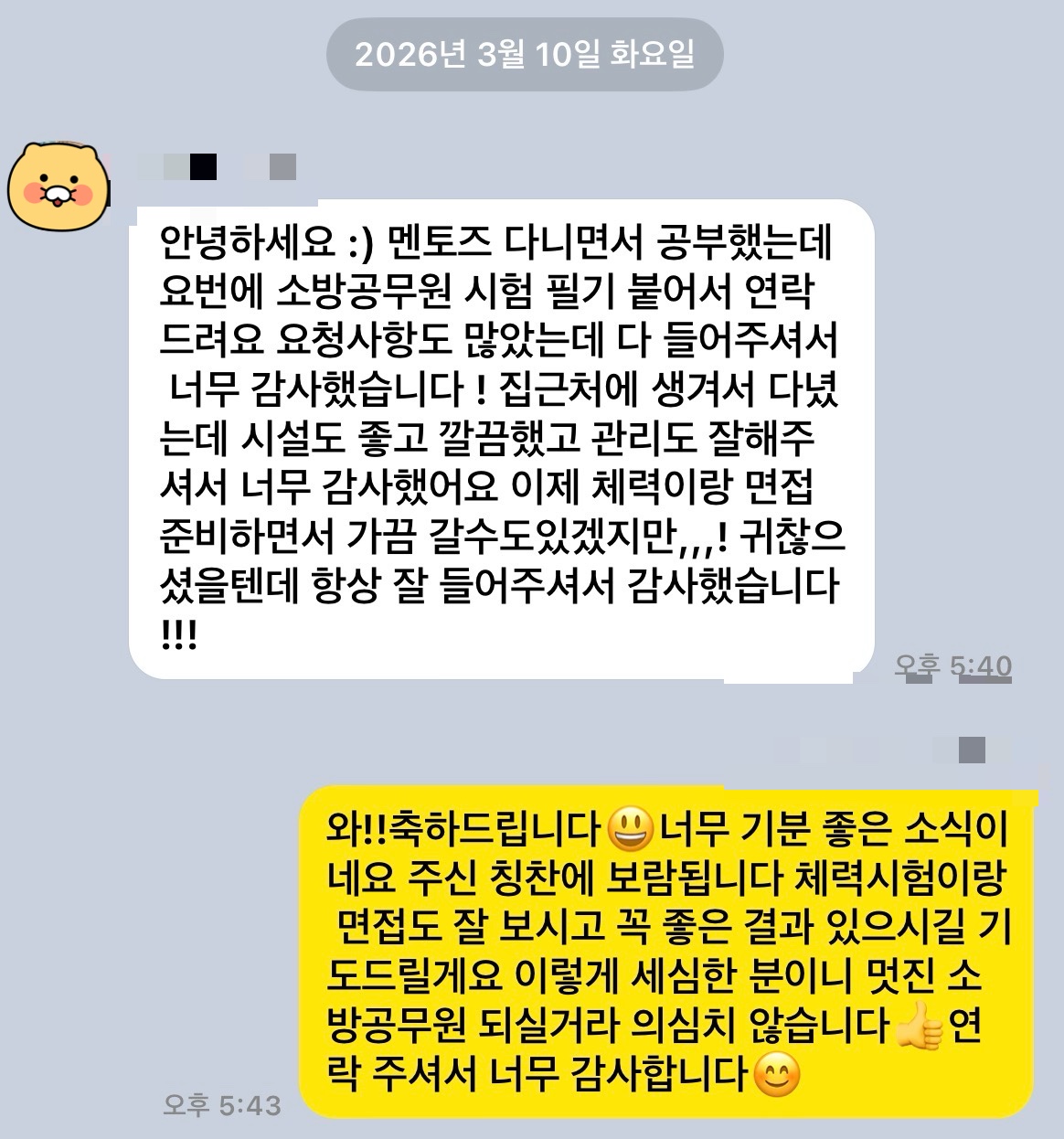 업체사진