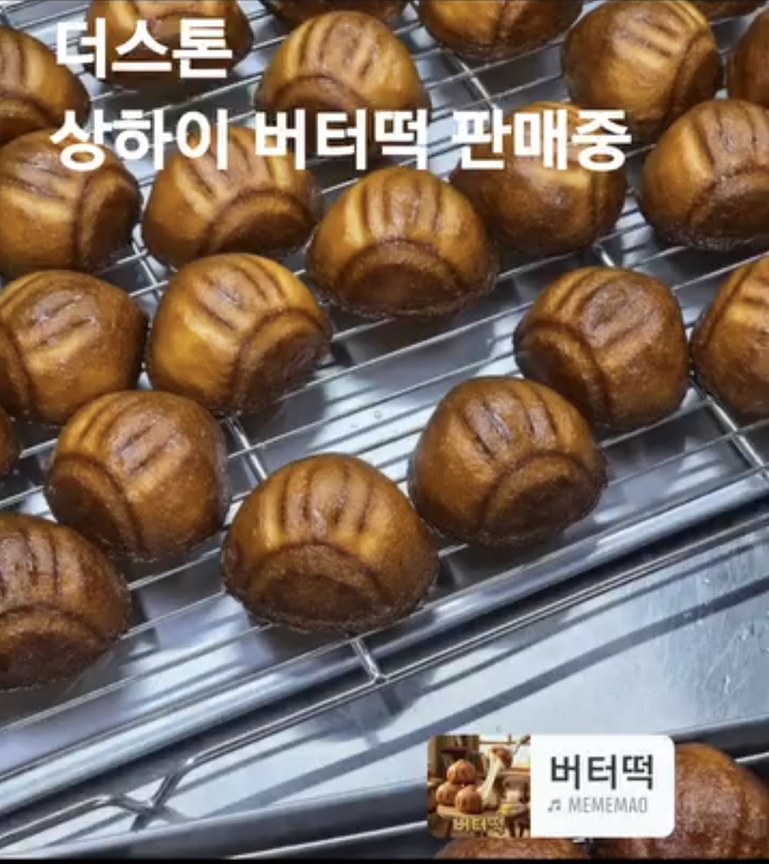 더스톤 2