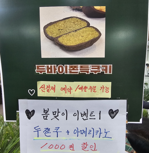 토스토리