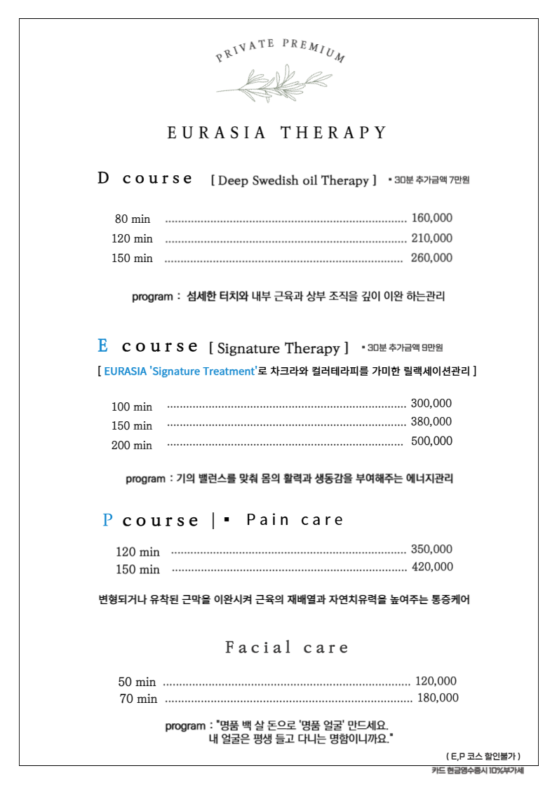유라시아 photo 3