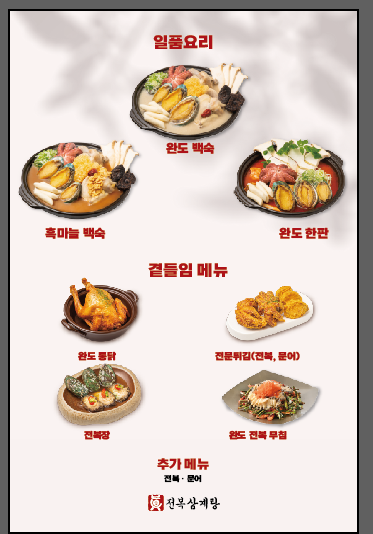 요약 정보 이미지