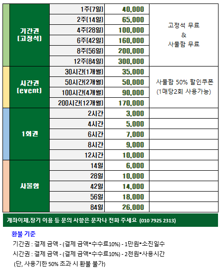 업체사진