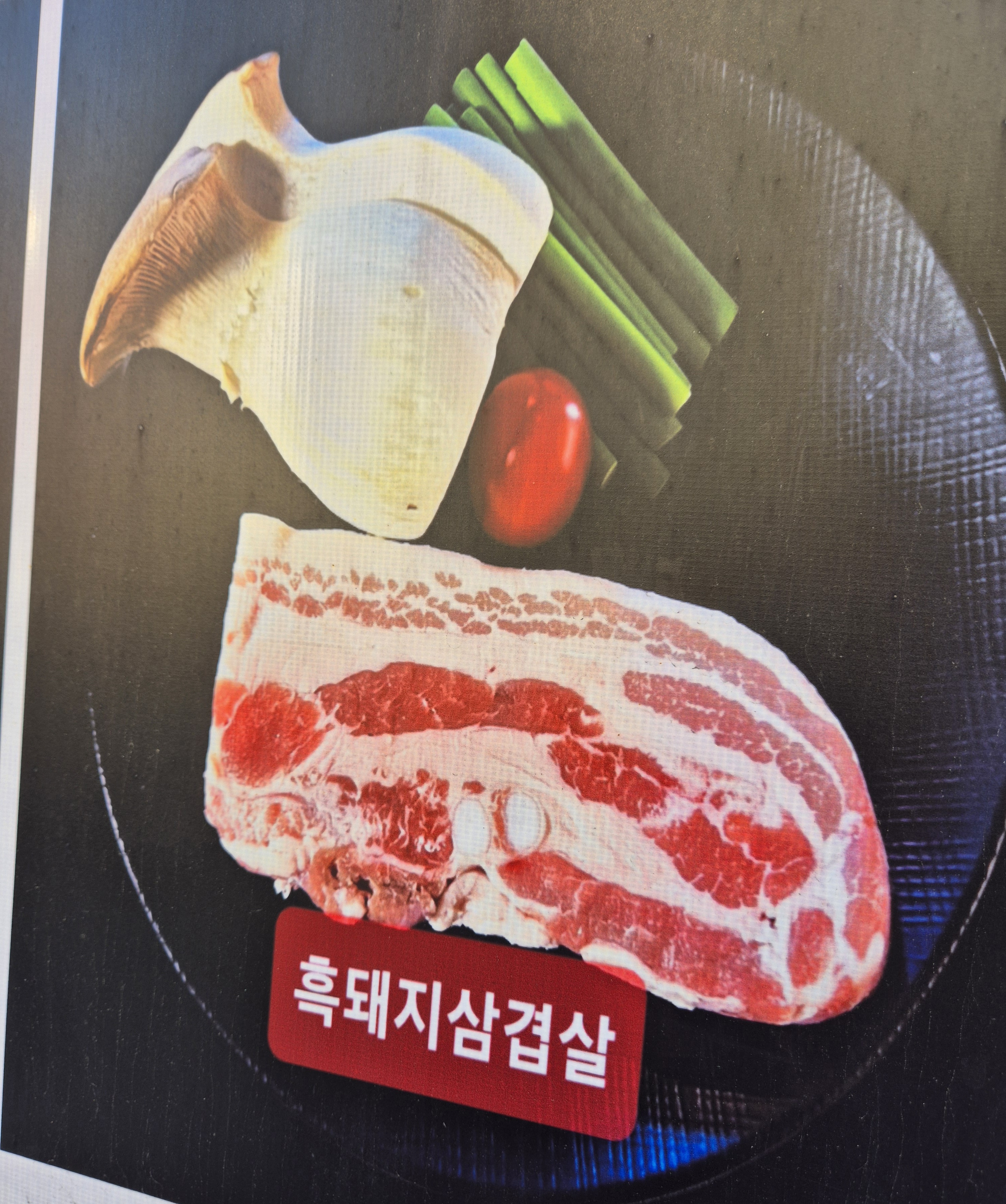 만인