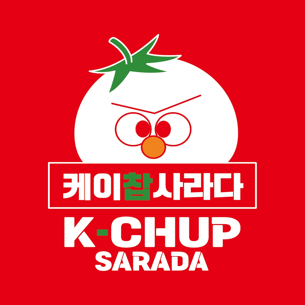 케이찹사라다 동성로점