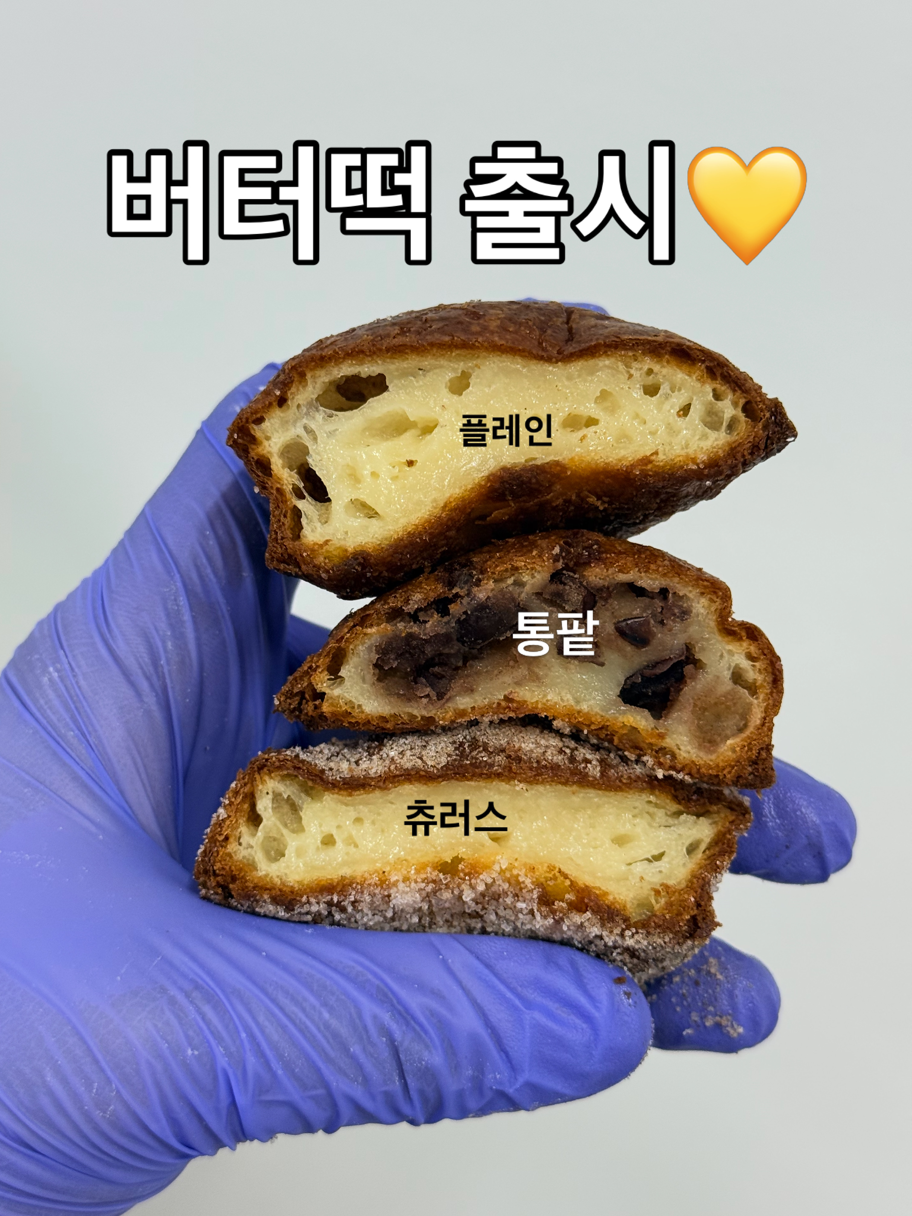 바루베이크샵