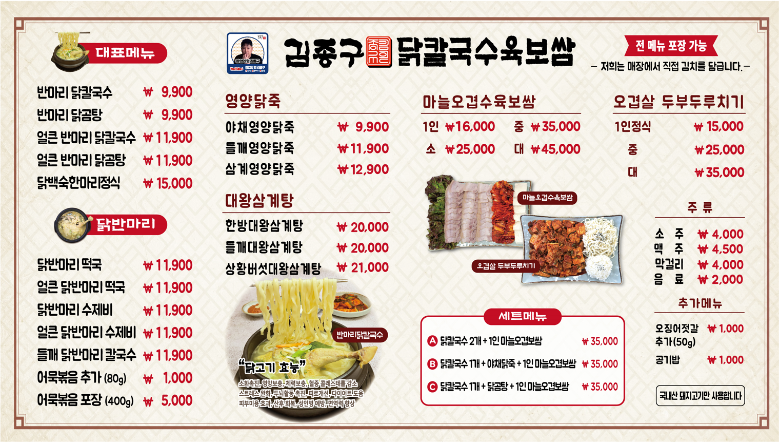요약 정보 이미지