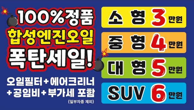 차차차
