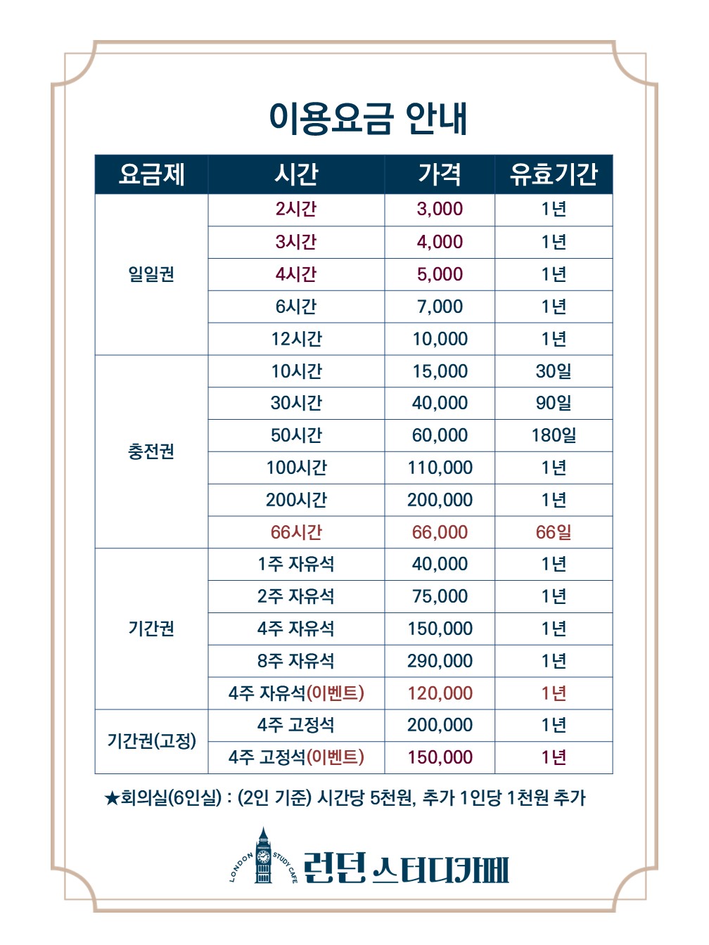 업체사진