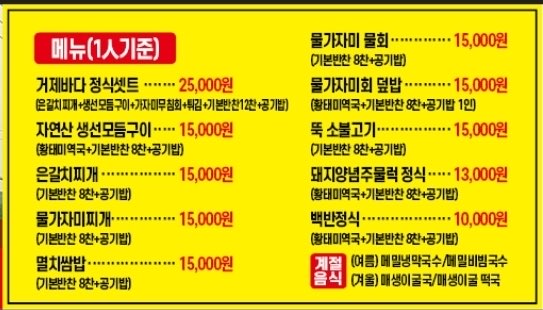 매미