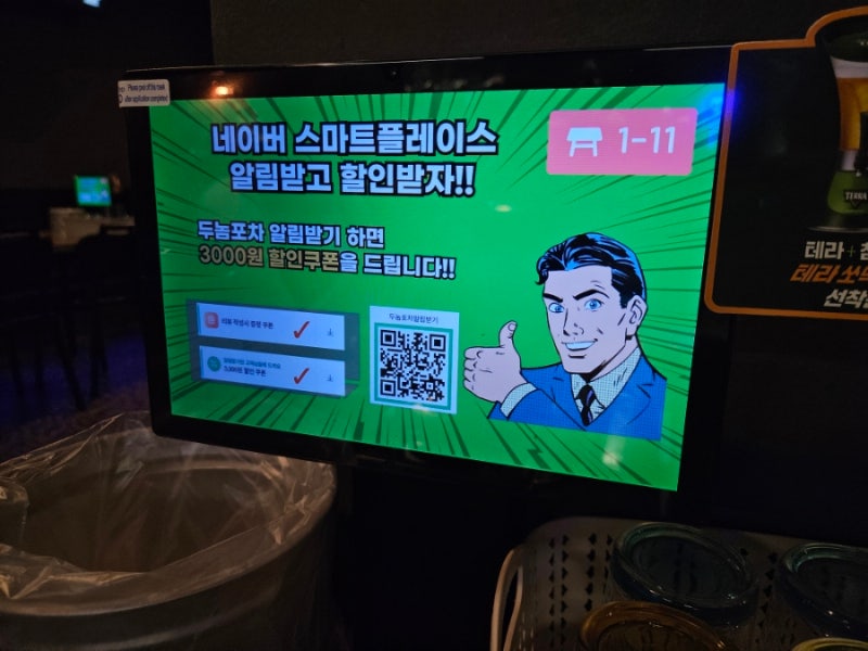 요약 정보 이미지