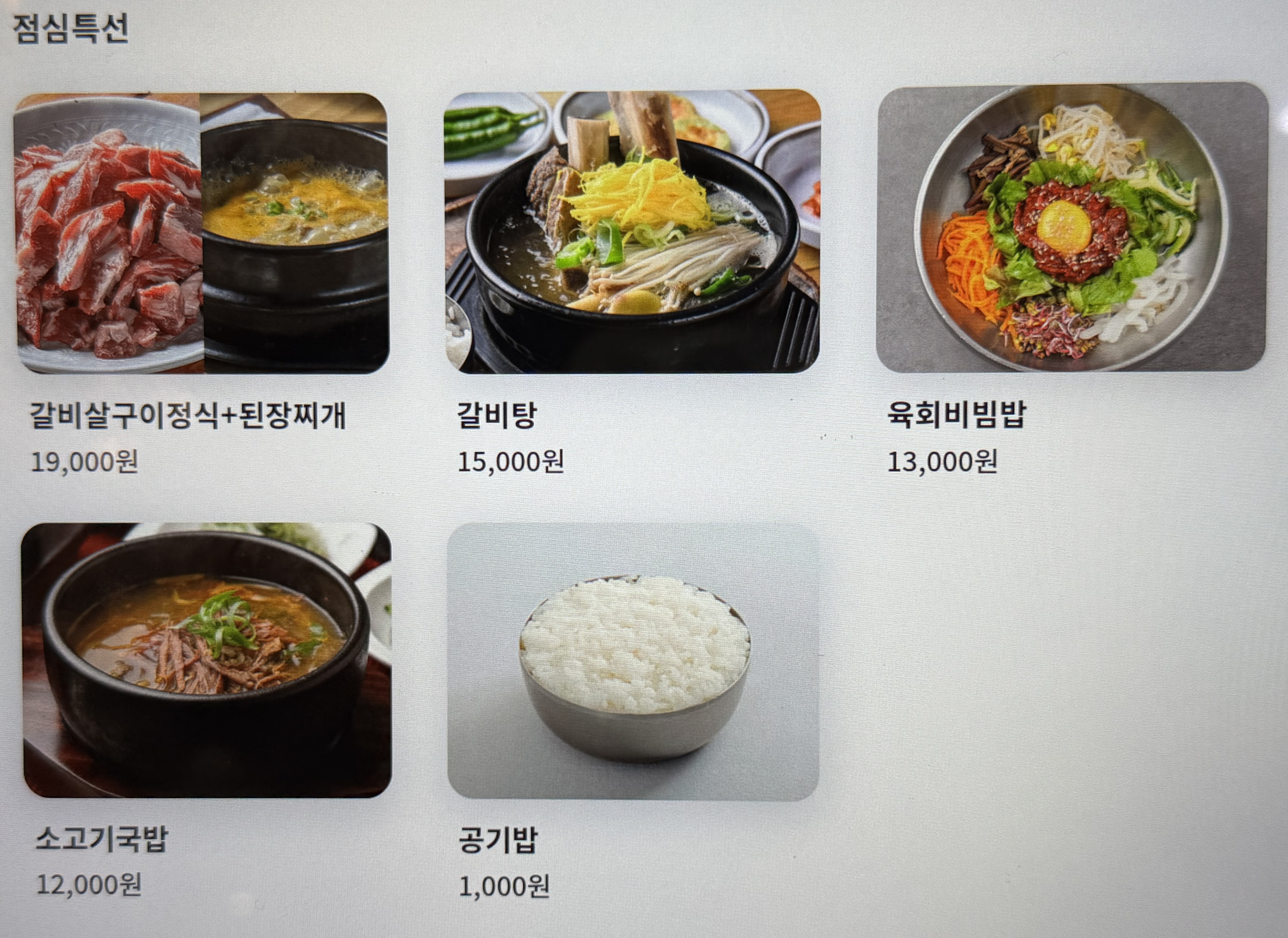암소마당 반려동물 동반 애견카페