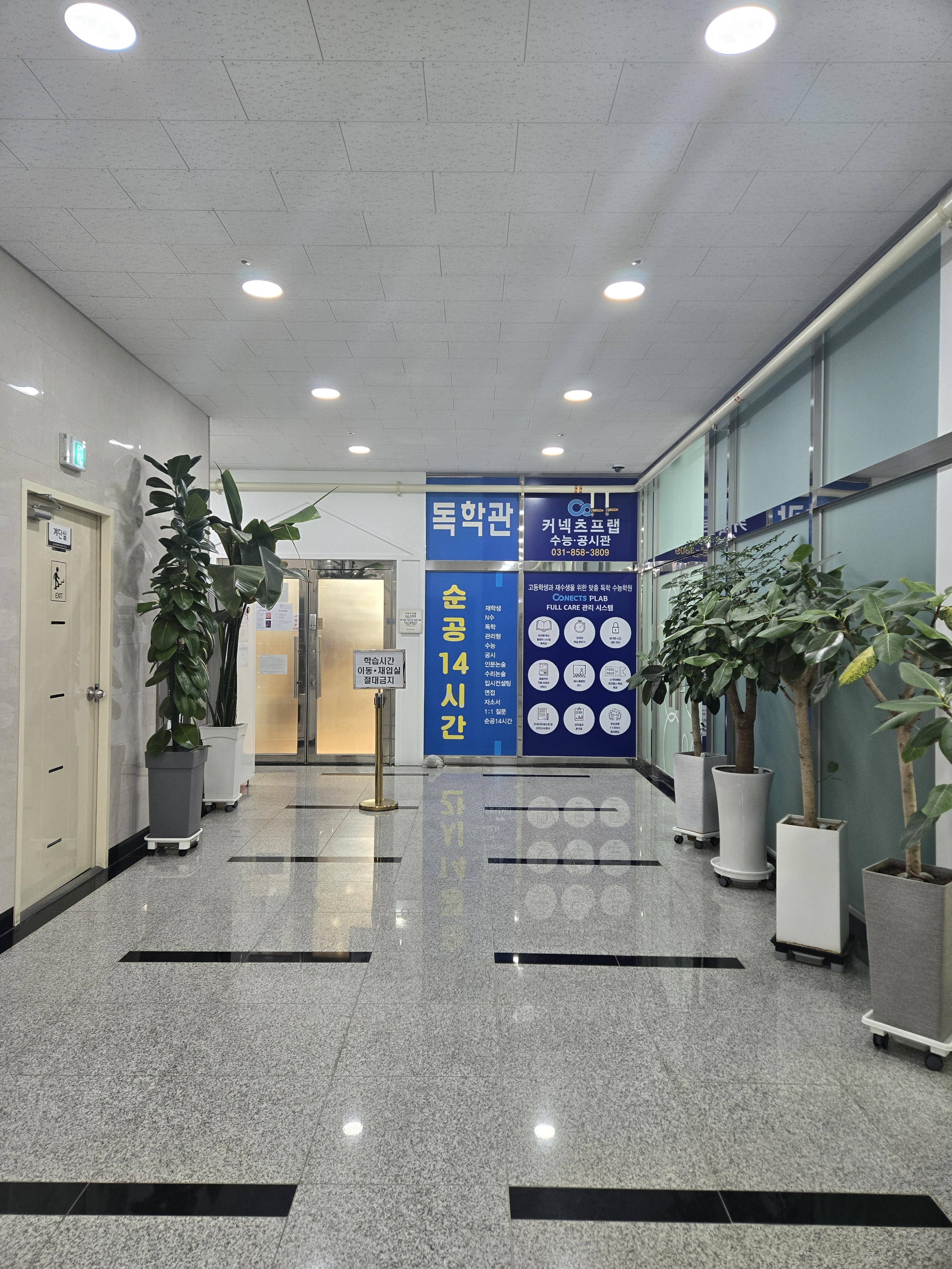 업체사진