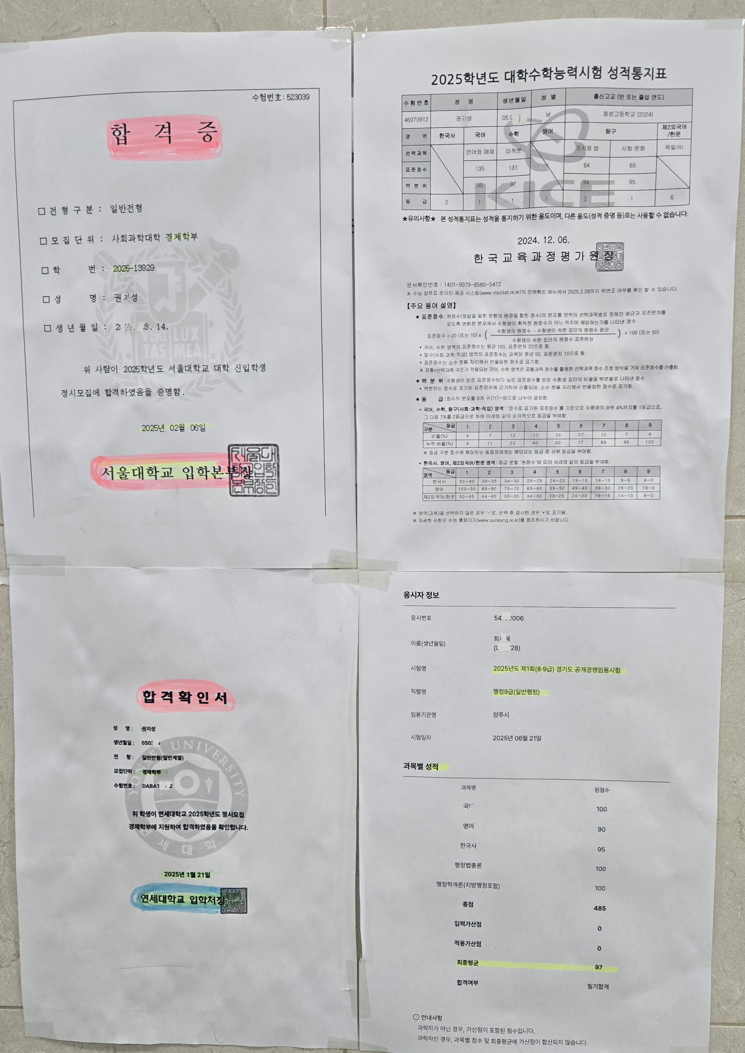 커넥츠프랩 관리형스터디카페 대표이미지