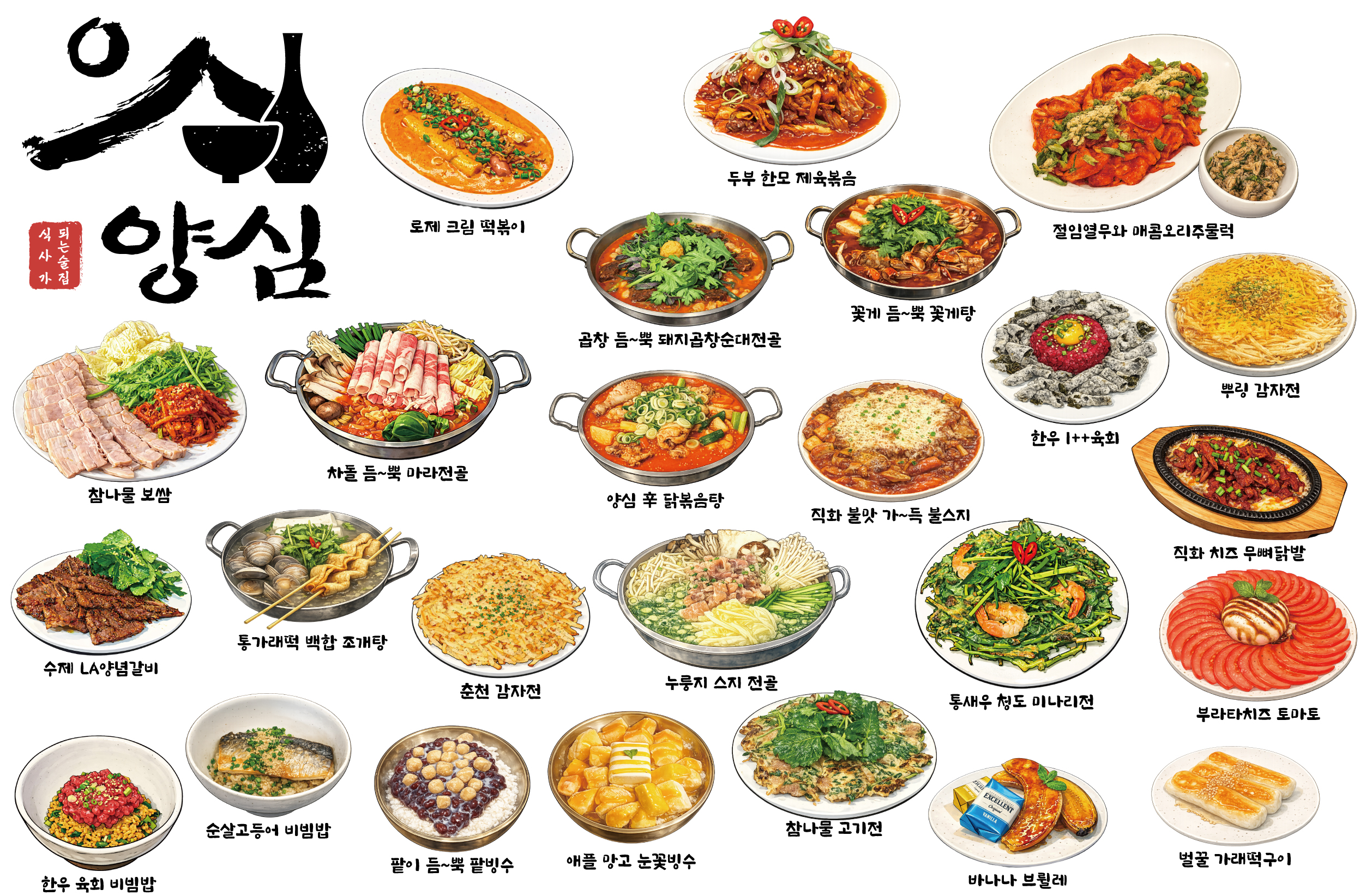 요약 정보 이미지