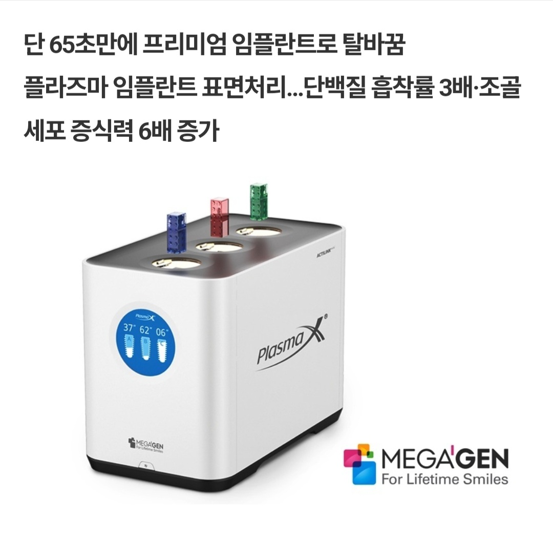 호현치과의원 대표 이미지