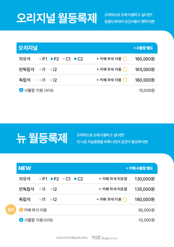 업체사진