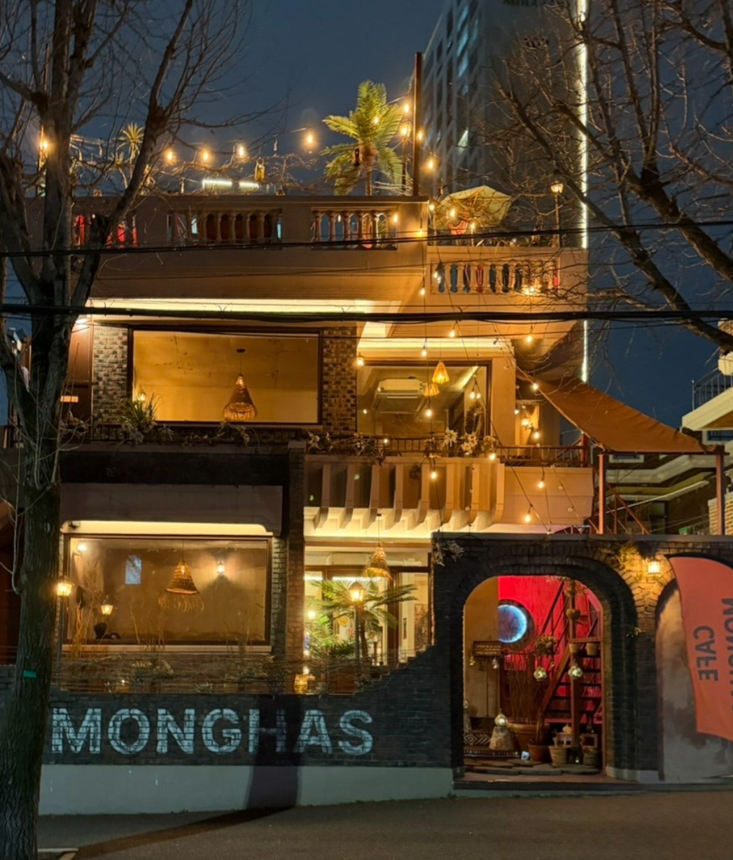 몽하스 전대후문카페