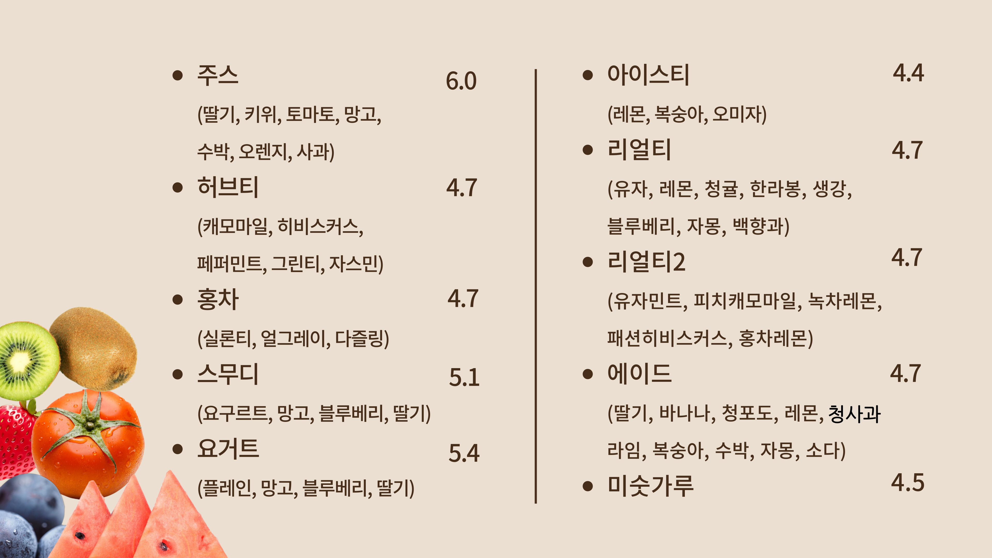 카페지앤티 컨벤션점 사진 3