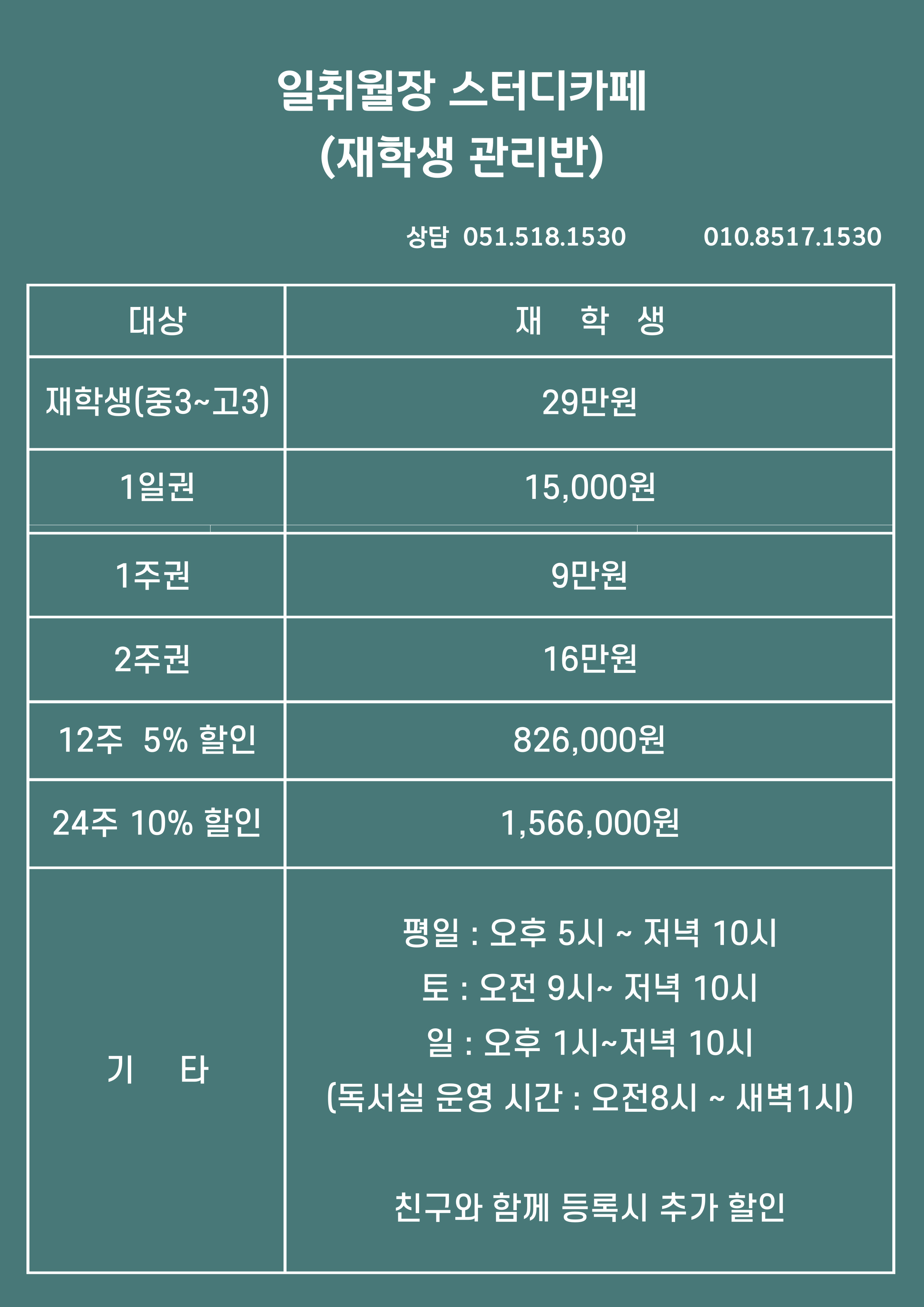 업체사진