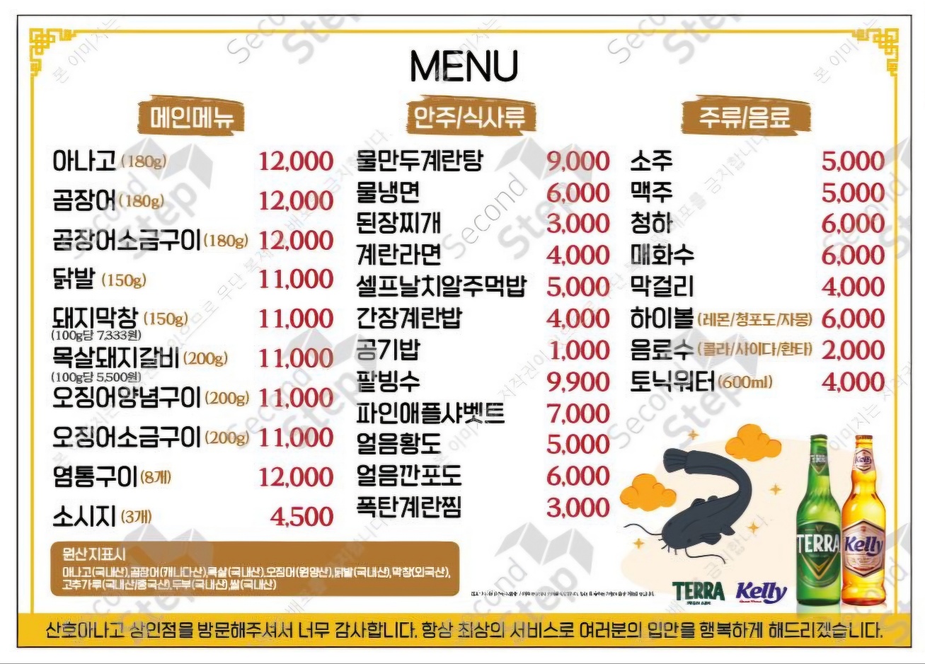 요약 정보 이미지