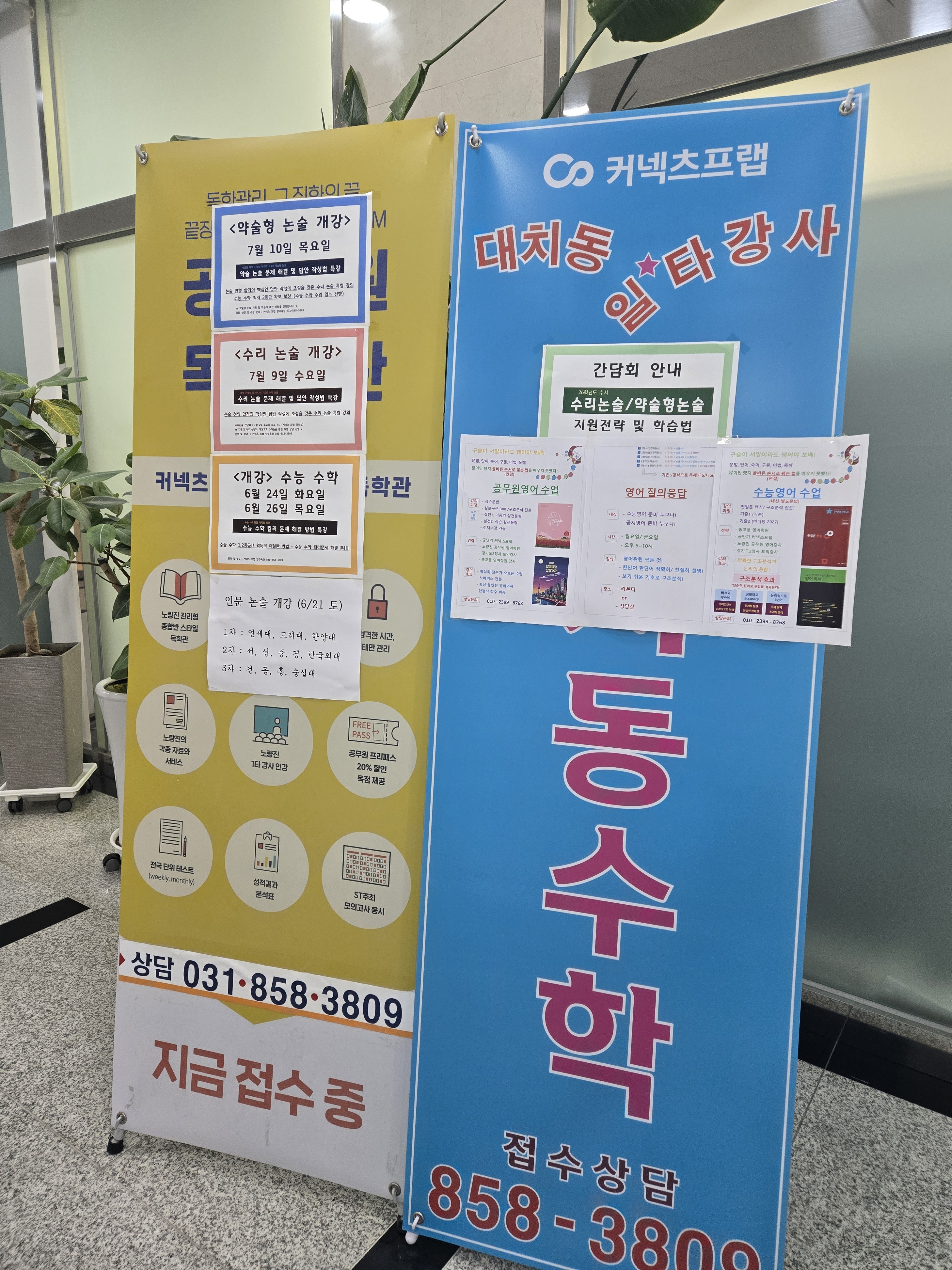업체사진