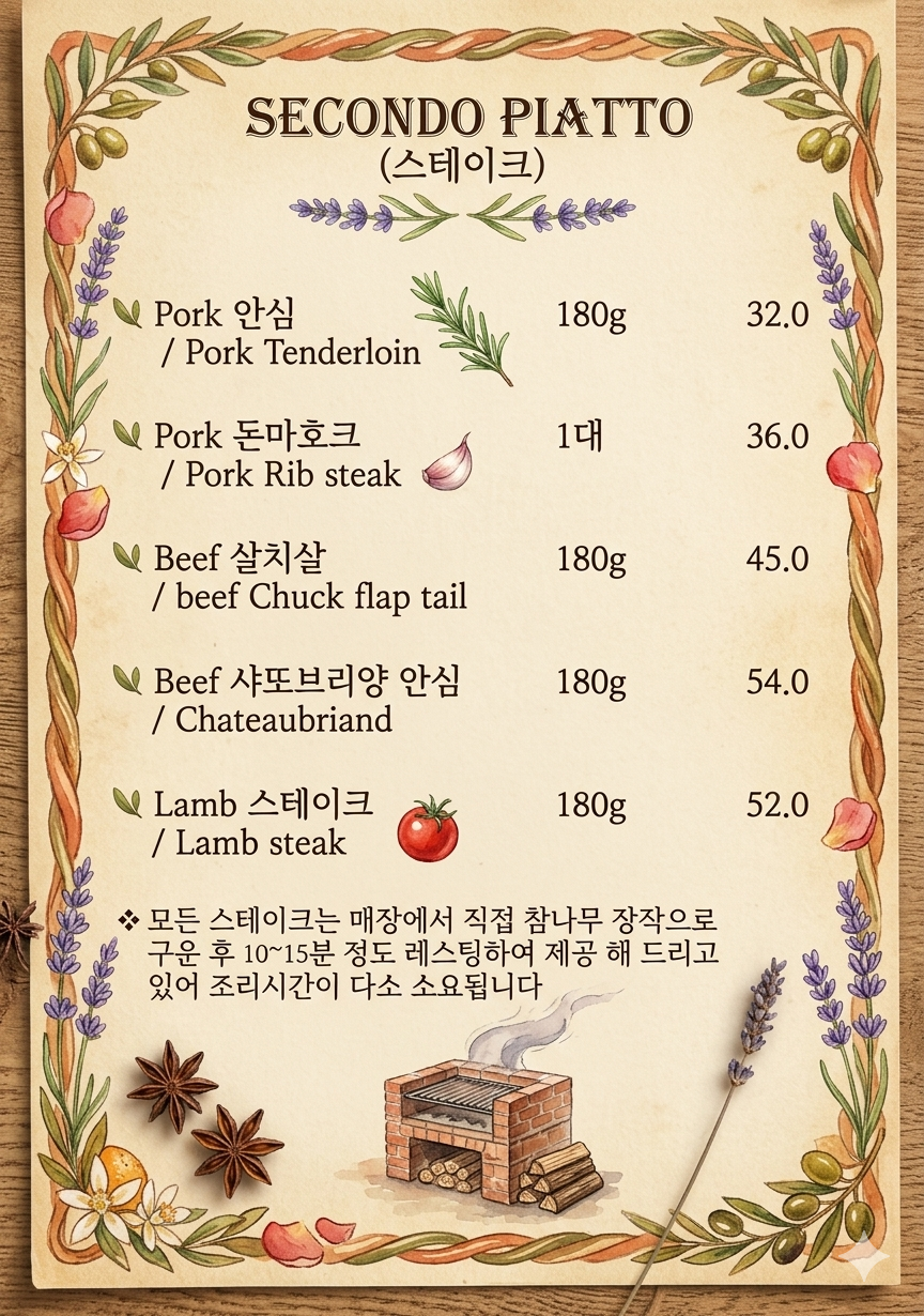 미식공감 마곡점 photo 8