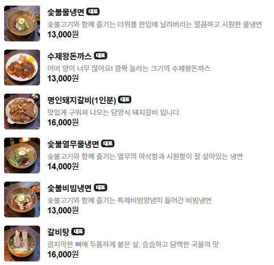 요약 정보 이미지