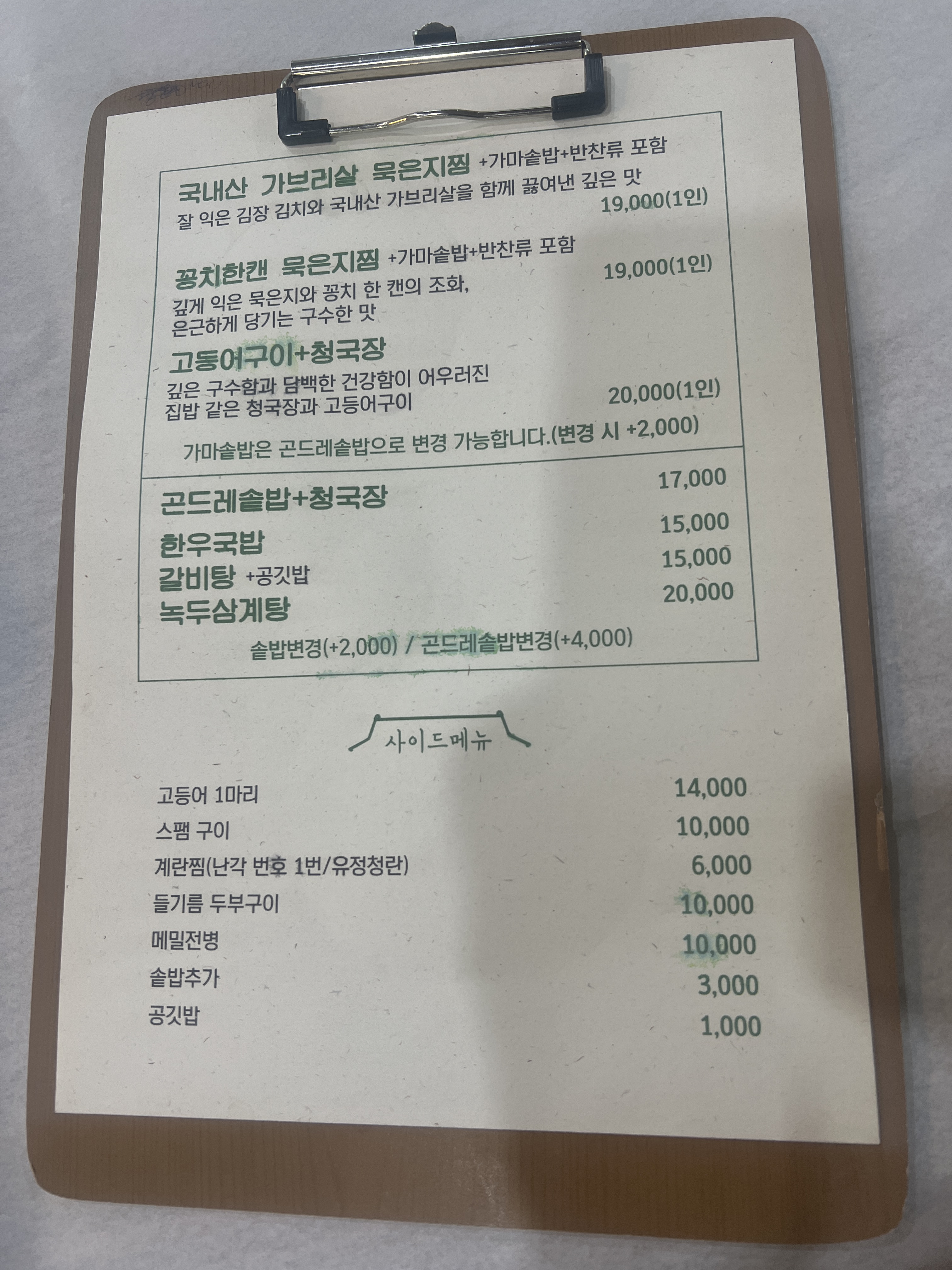 요약 정보 이미지
