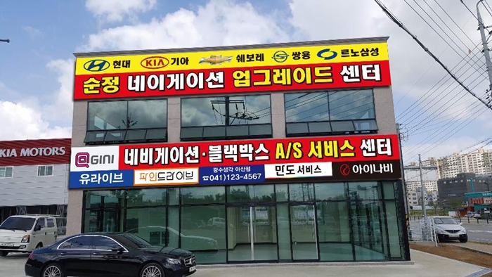블랙박스