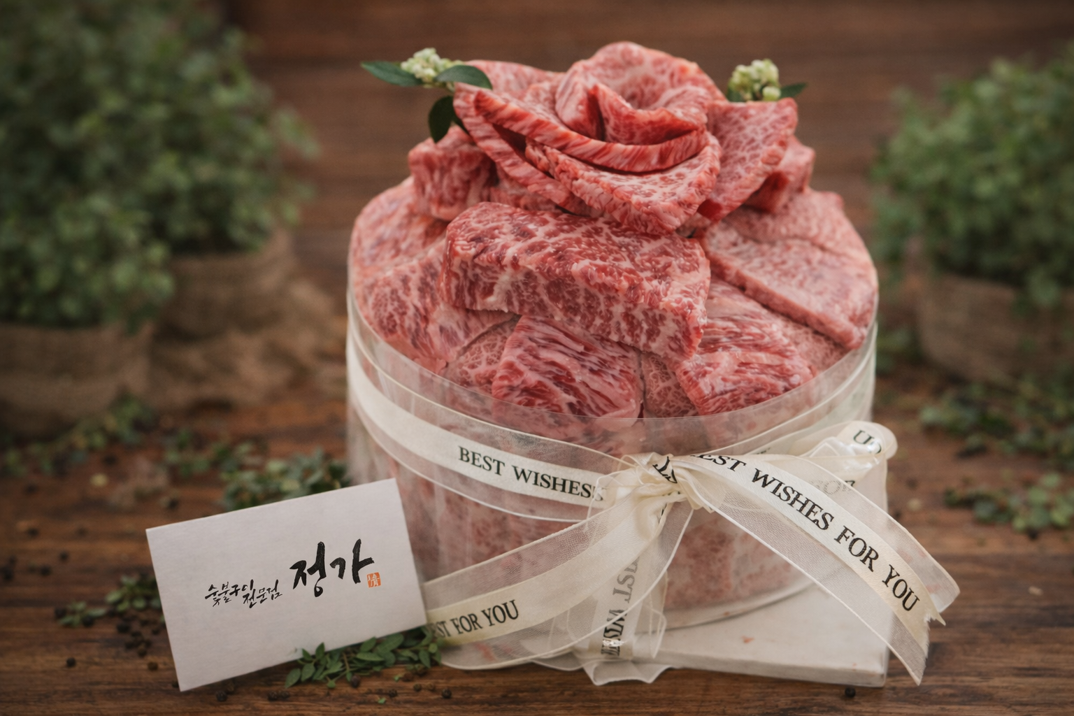 숯불구이전문점 정가