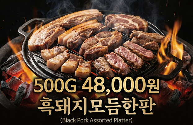 3층집 매탄본점 사진 8