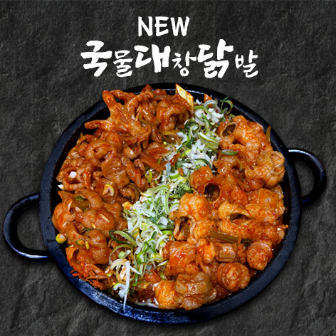 돌판화주