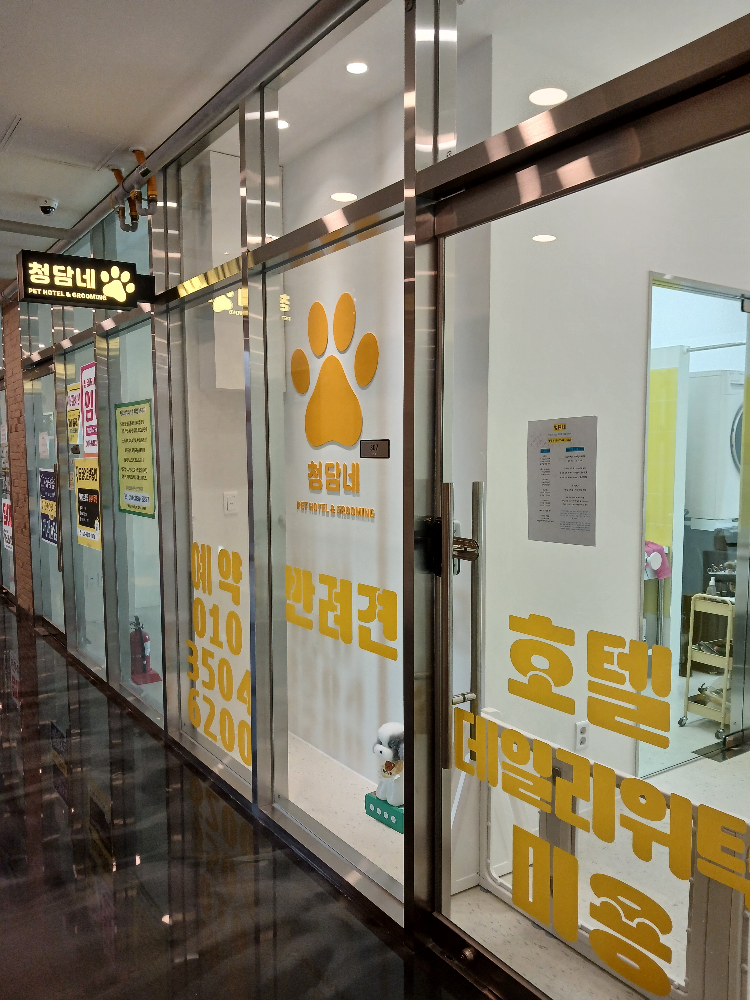 청담네 대표 이미지