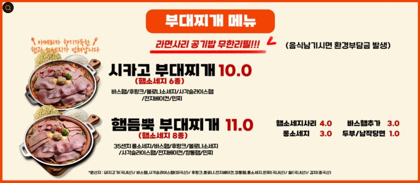 시카고
