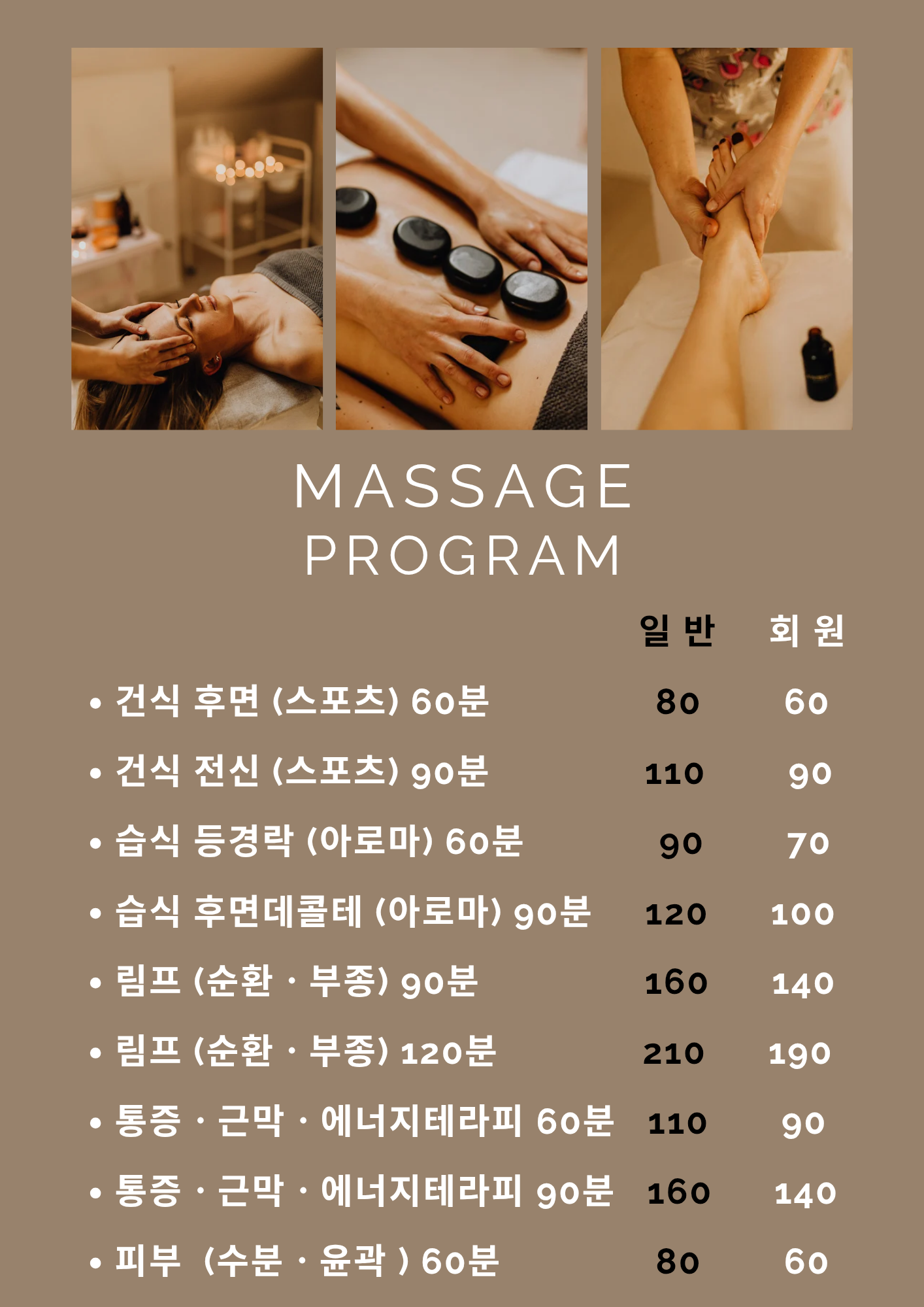 마젤 올 바름 photo 2