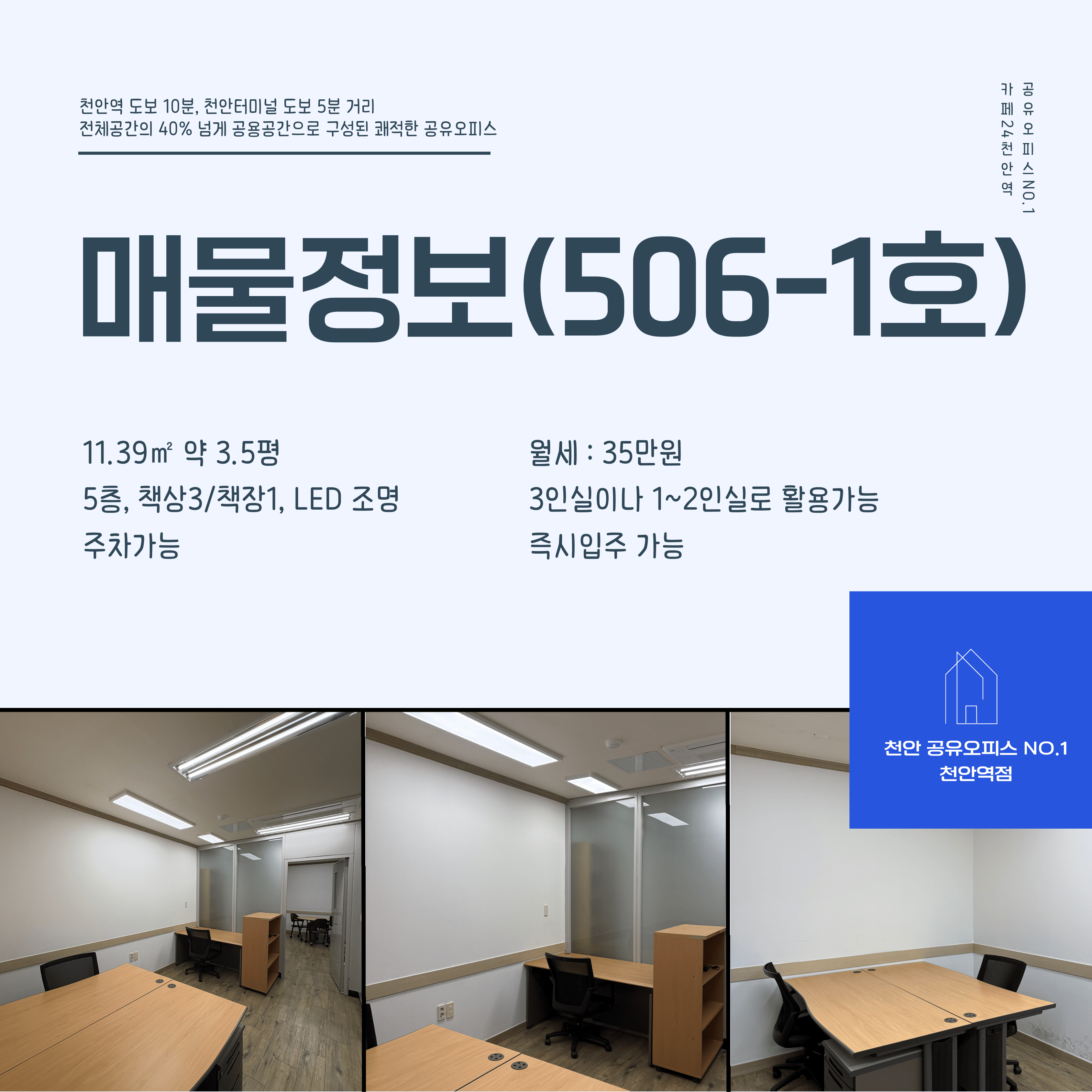 똑똑 반려동물 동반 애견카페