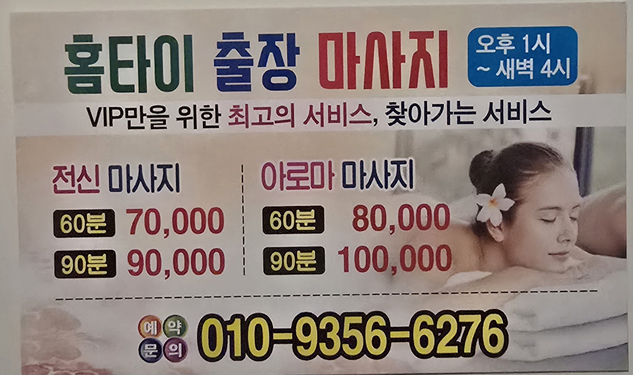 라라아로마 photo 2