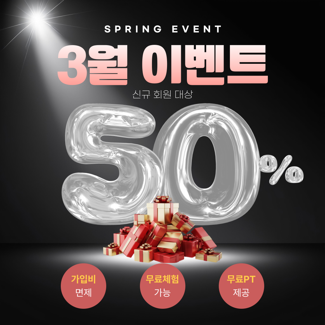 휘트니스엠 마포점 대표 이미지