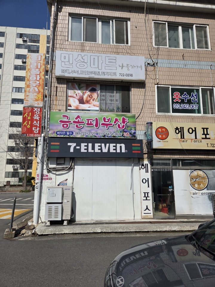 워터피아피부관리 photo 2