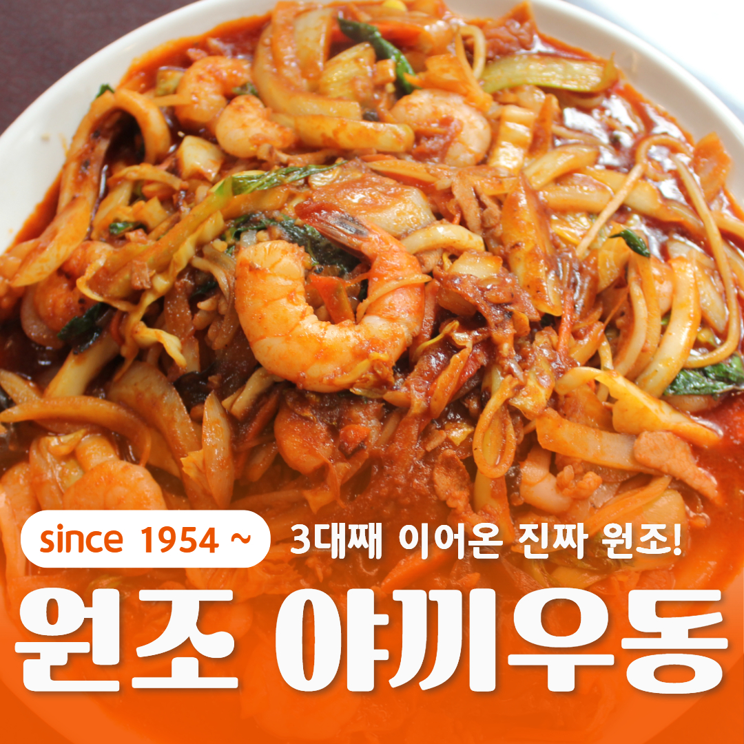 중해반점 대구본점