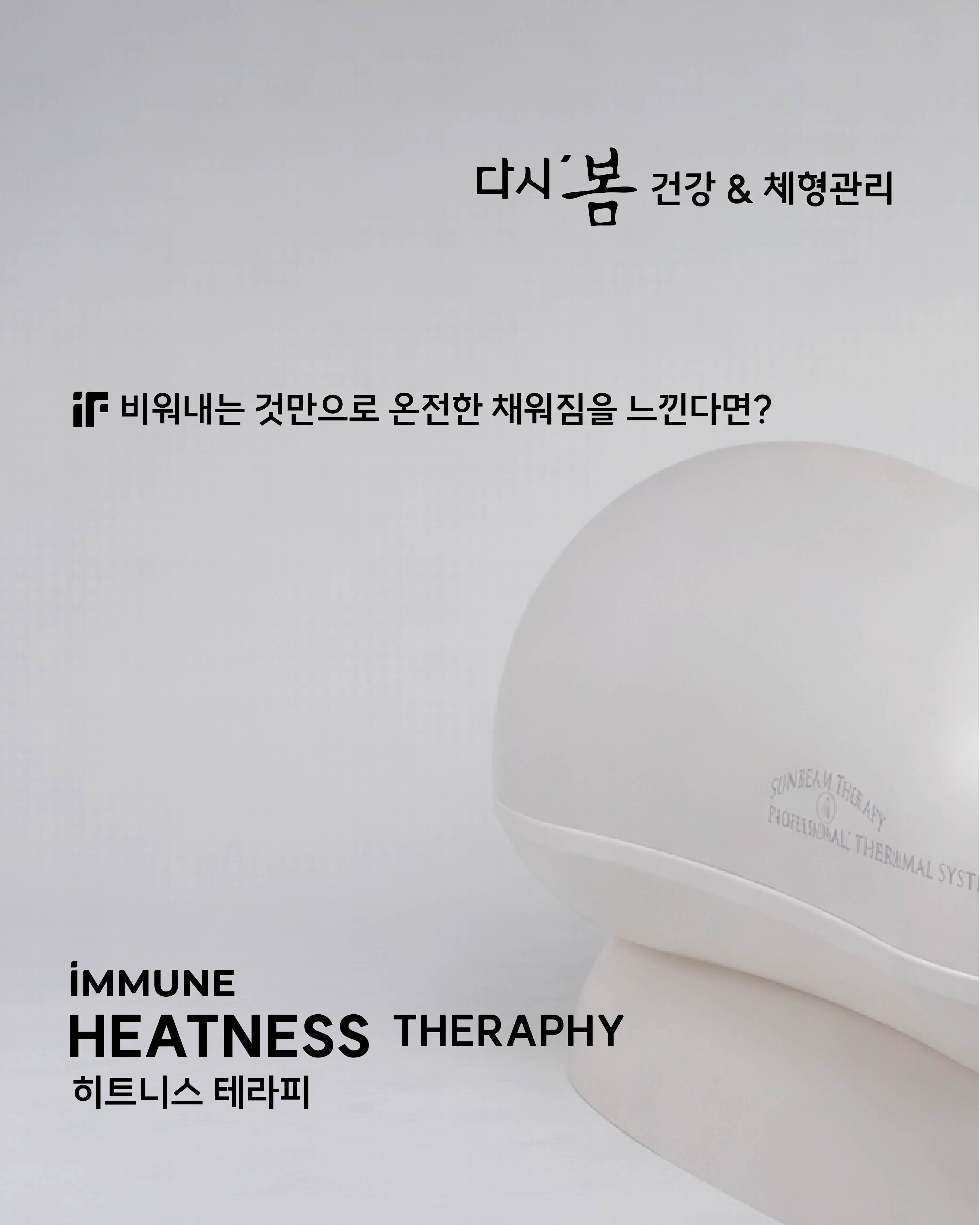 이뮨팩토리 클래식점 photo 3