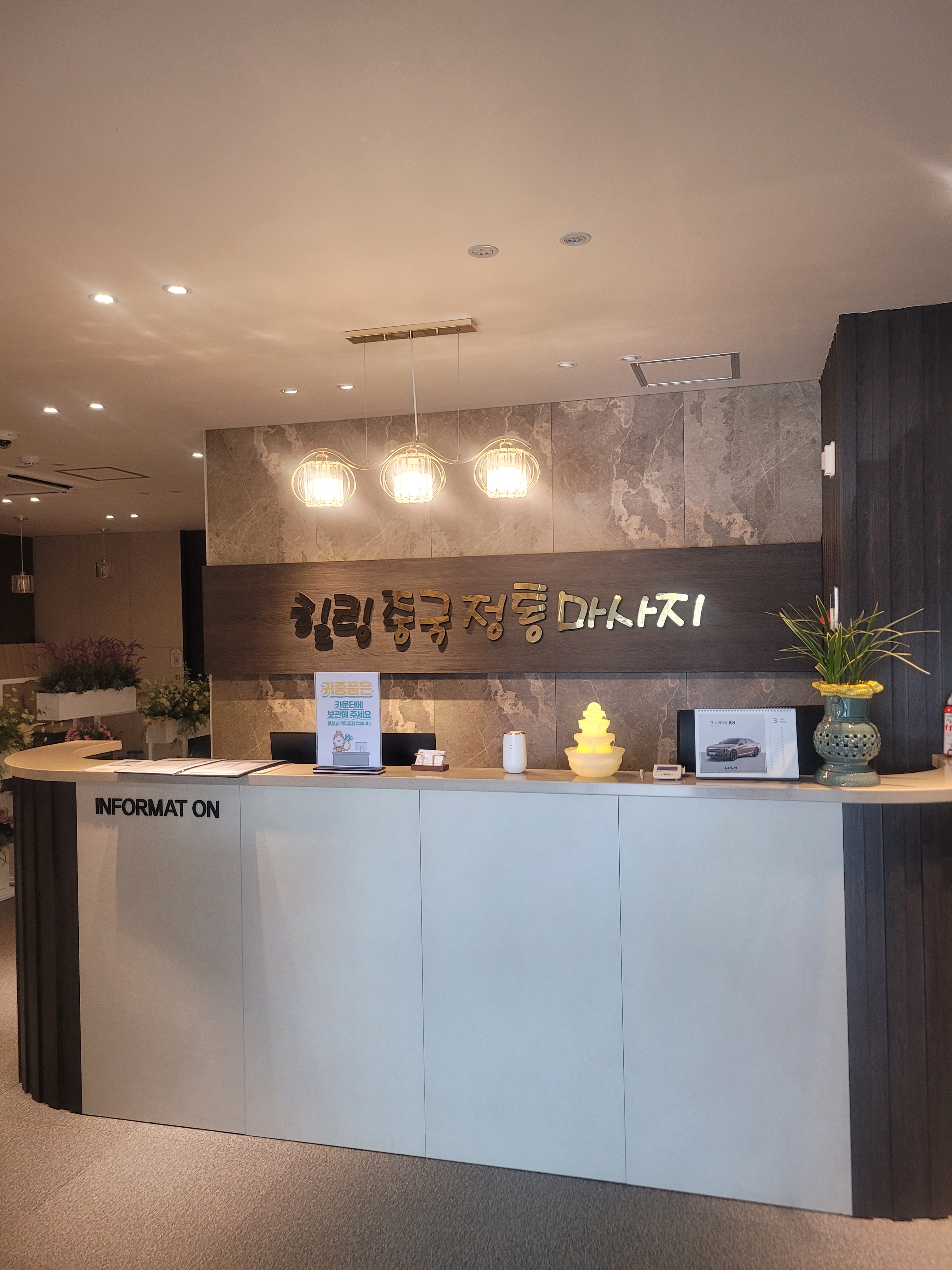 힐링 photo 10
