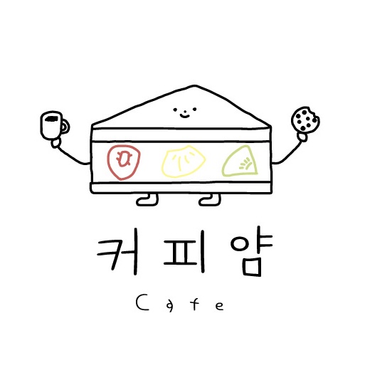 커피얌