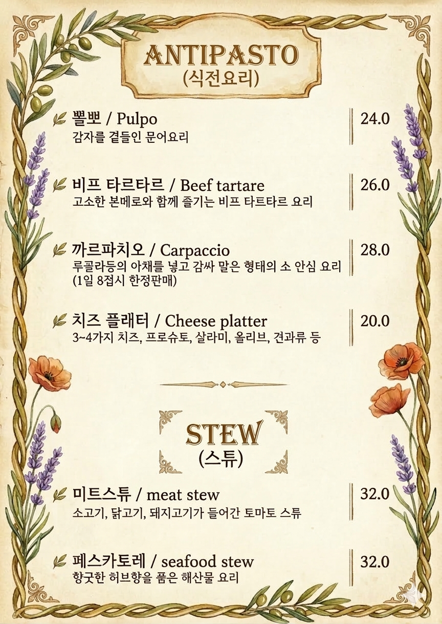 미식공감 마곡점 photo 5