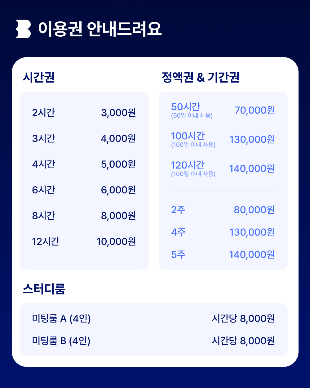 업체사진