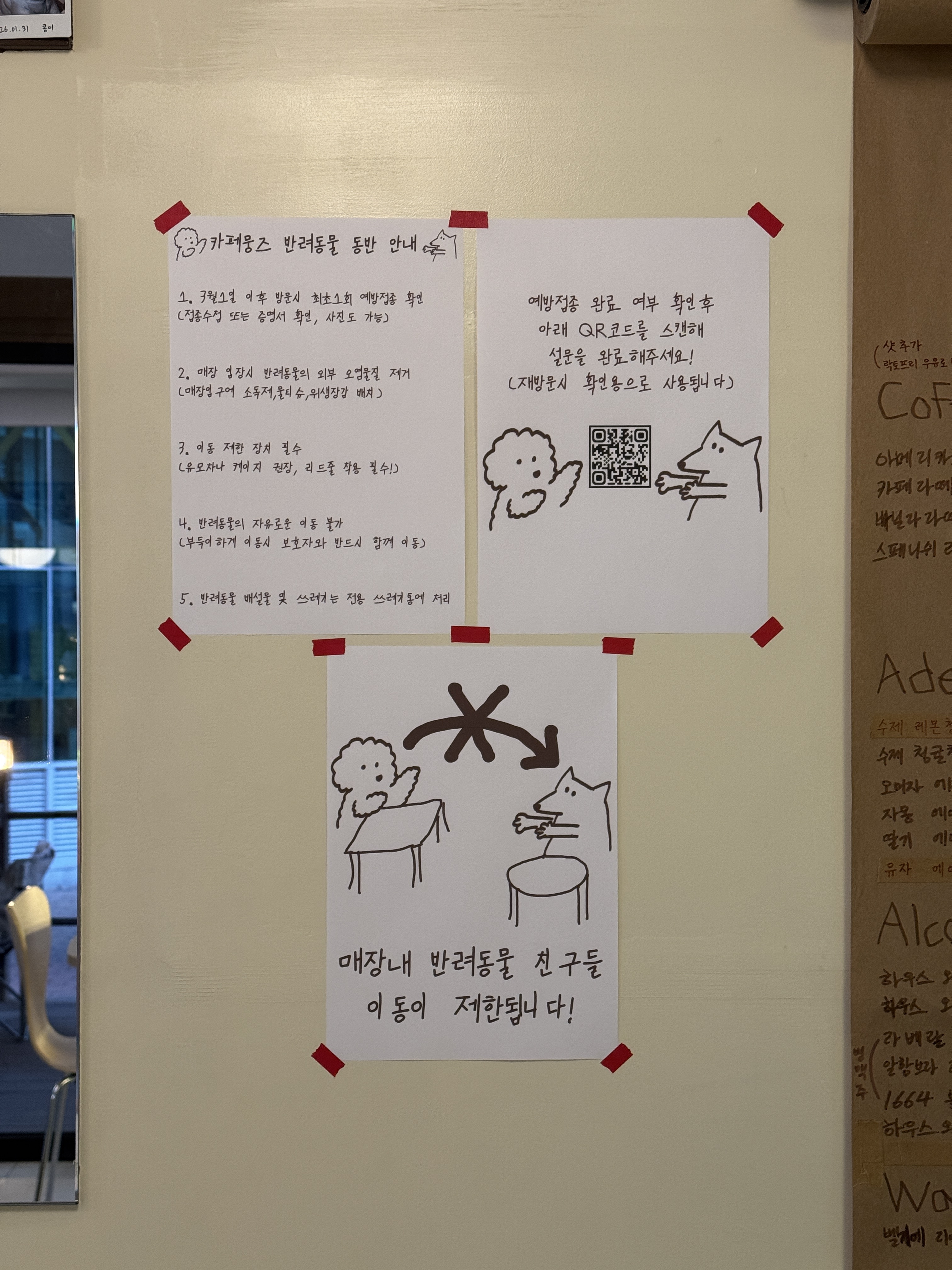 사진 2