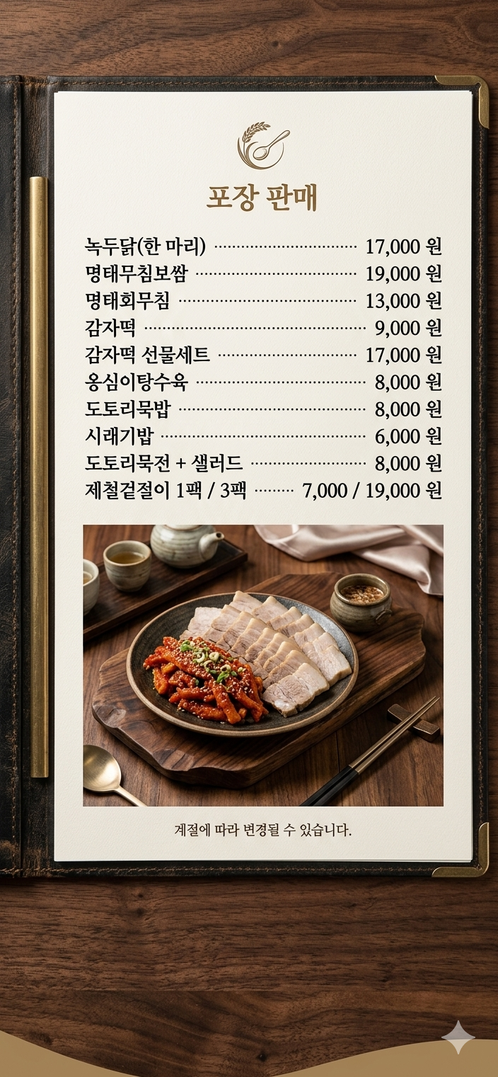 엄마의봄날 사진 2