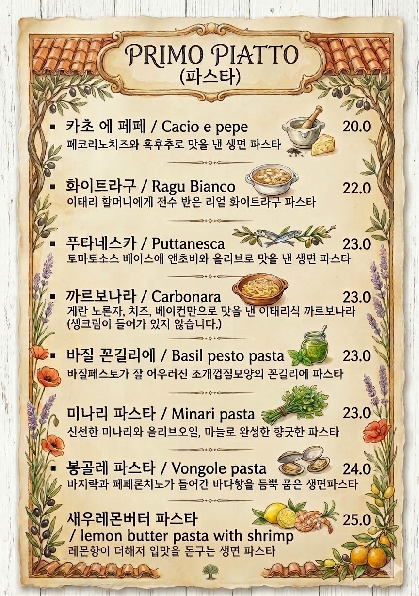 미식공감 마곡점 photo 7